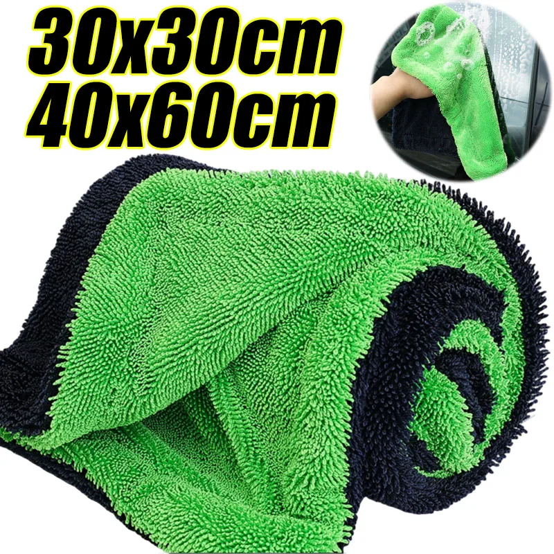 Microfiber Car Drying Towel Super Absorbent - Car Drying Towel Super Absorbent and