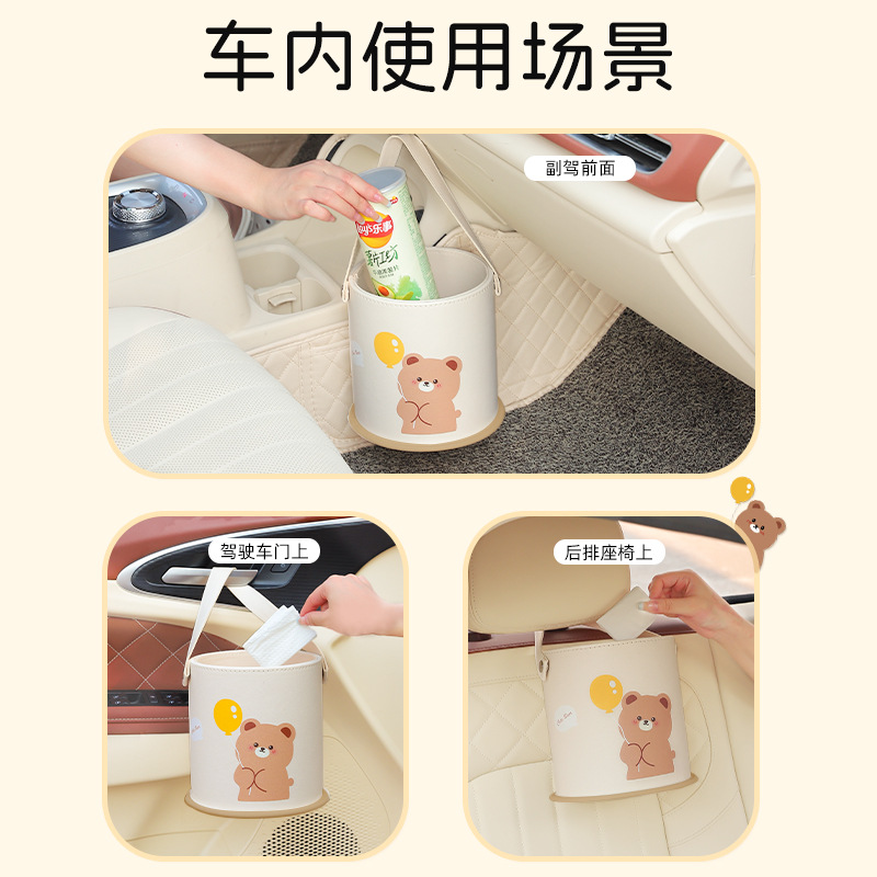 Car Trash Can Cartoon Chair Ba - огляд і ціна Waterproof Car Trash Can With Lid
