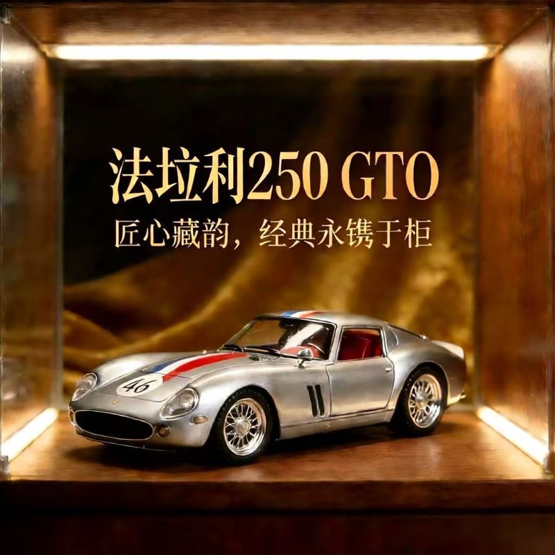 1:24 Ferrari 250 GTO Diecast A - огляд і ціна Car Accessories