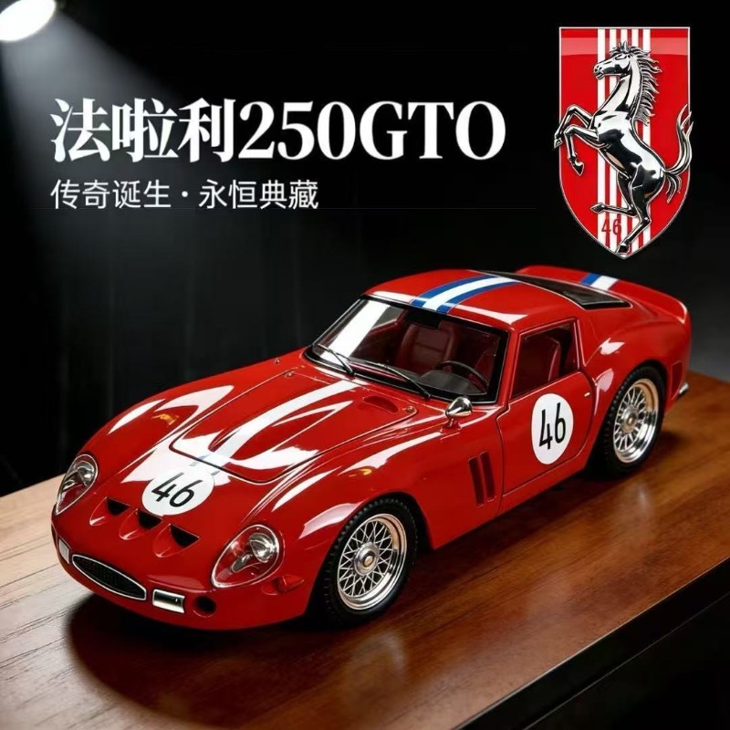 1:24 Ferrari 250 GTO Diecast A - огляд і ціна Car Accessories