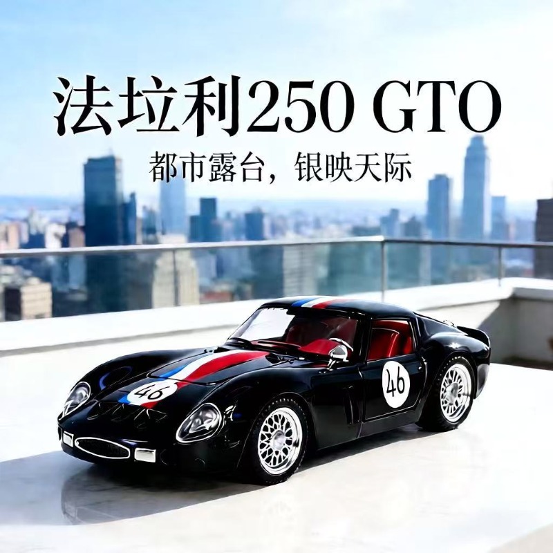 1:24 Ferrari 250 GTO Diecast A - огляд і ціна Car Accessories